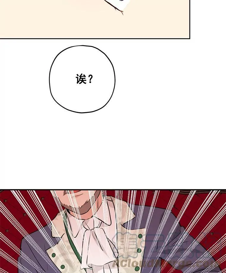 17.命运般的邂逅 第46页