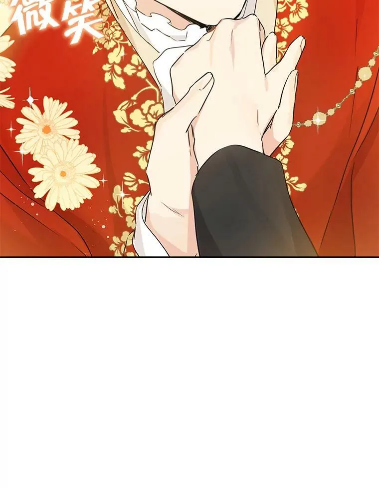17.命运般的邂逅 第62页
