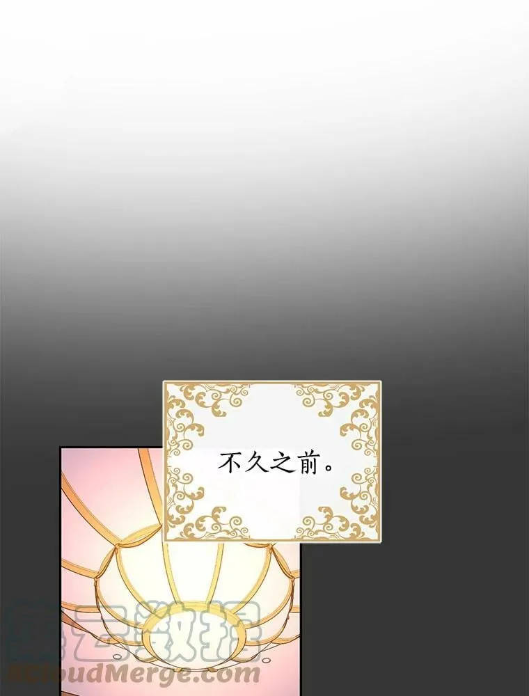 18.令人期待的约会 第10页