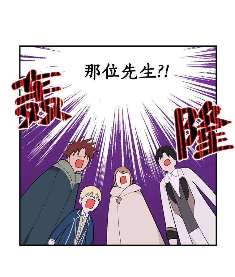 18.令人期待的约会 第36页