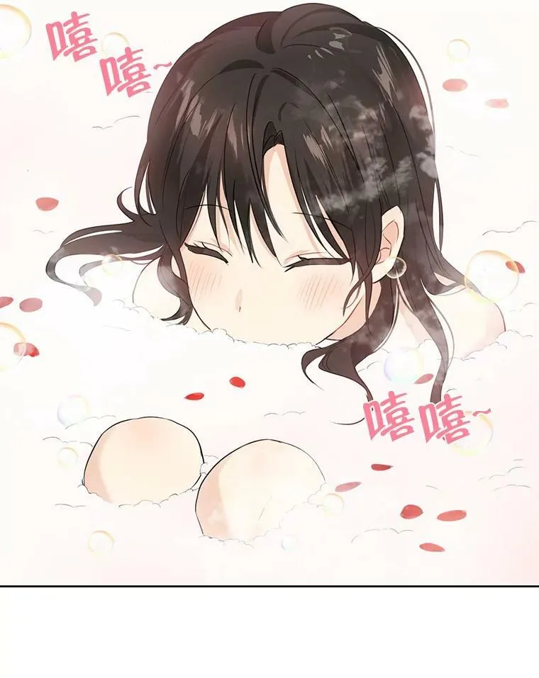 18.令人期待的约会 第48页