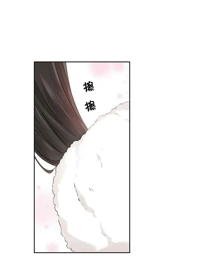 18.令人期待的约会 第60页