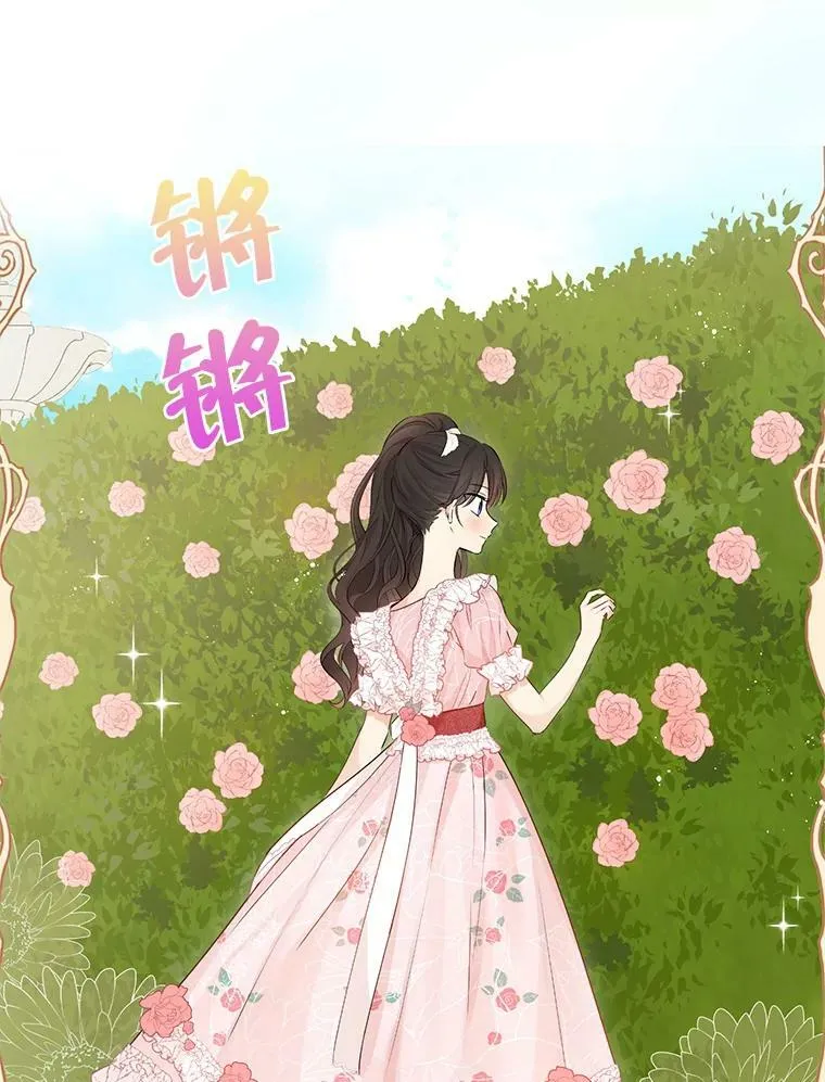 19.伪装 第3页
