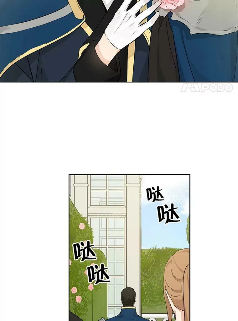 19.伪装 第17页