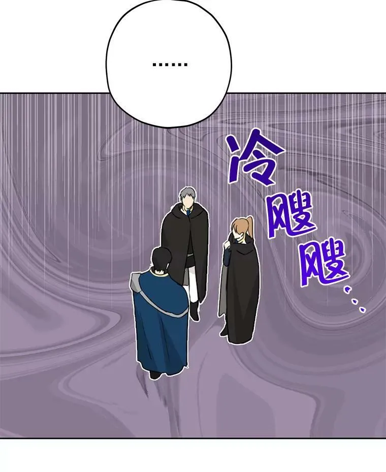 19.伪装 第29页