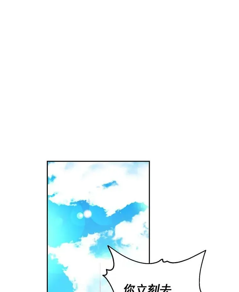 19.伪装 第32页
