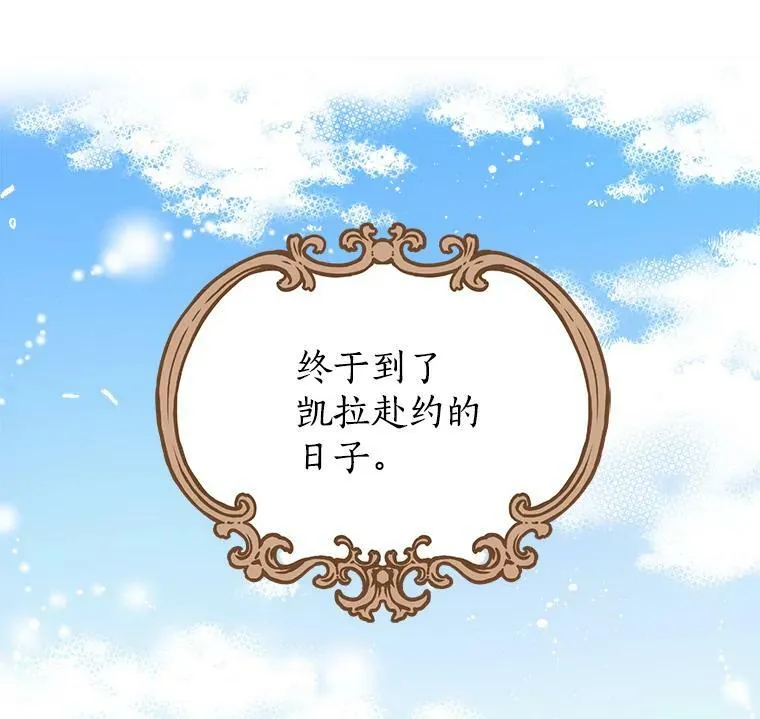 19.伪装 第36页