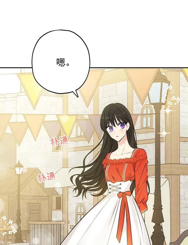 19.伪装 第39页