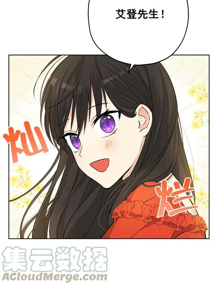 19.伪装 第46页