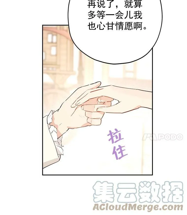 19.伪装 第55页