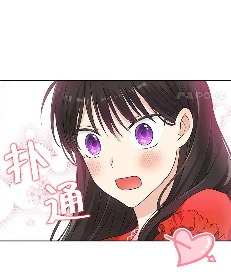 19.伪装 第59页