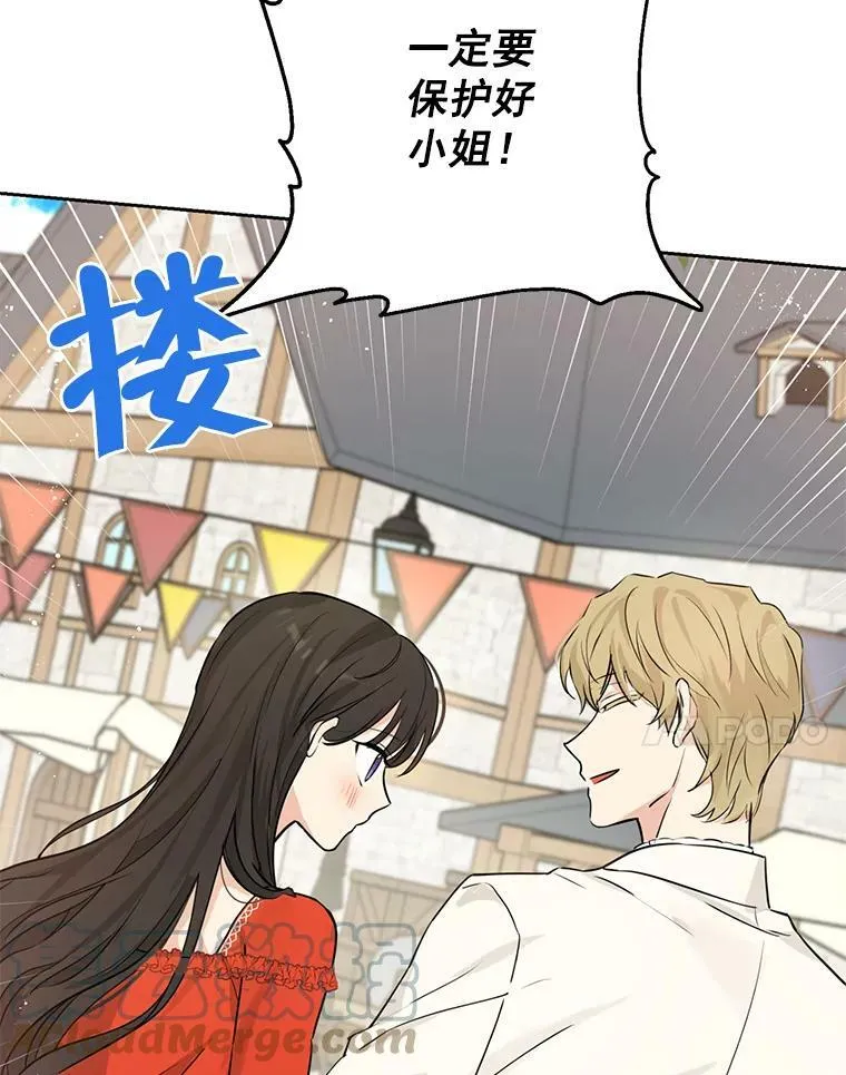 19.伪装 第76页