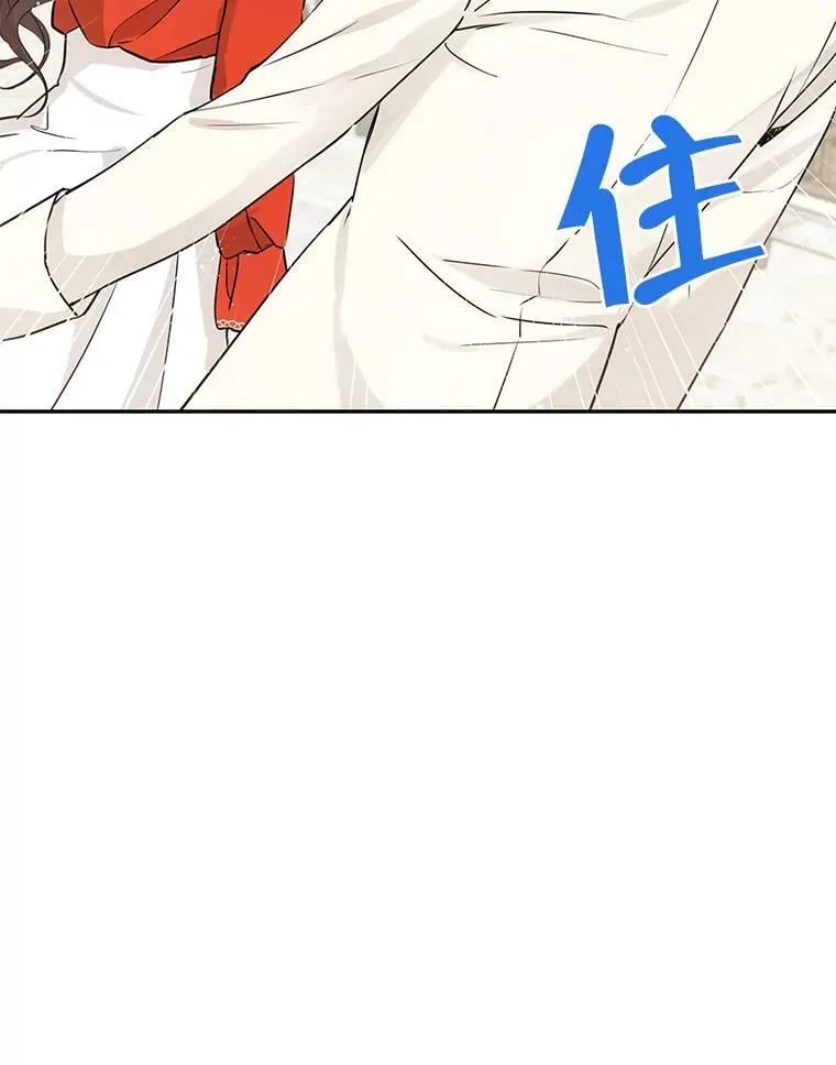 19.伪装 第77页