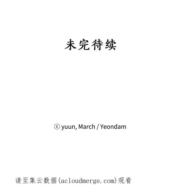 19.伪装 第78页