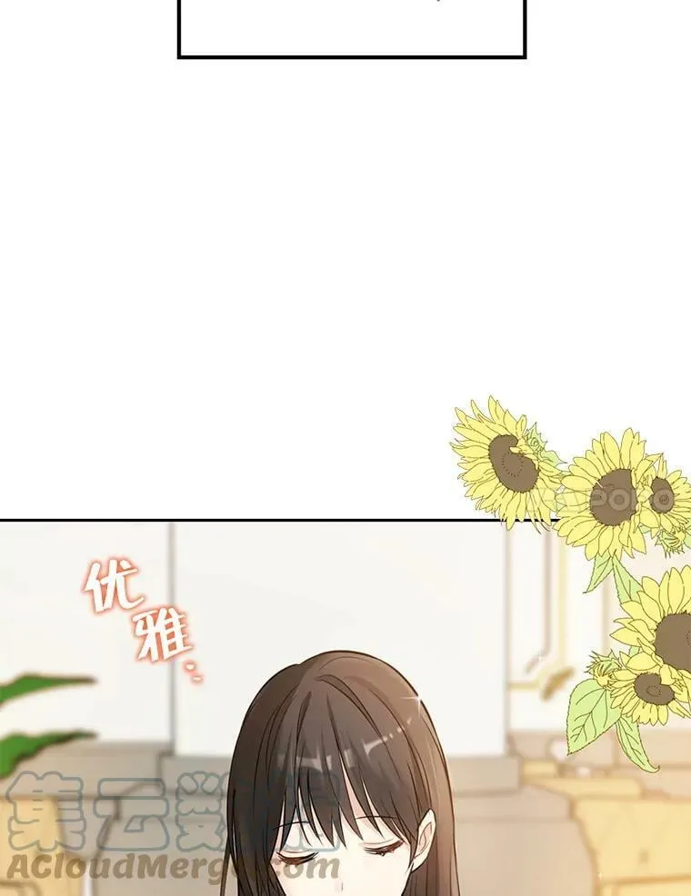 20.“棒打鸳鸯”计划 第7页