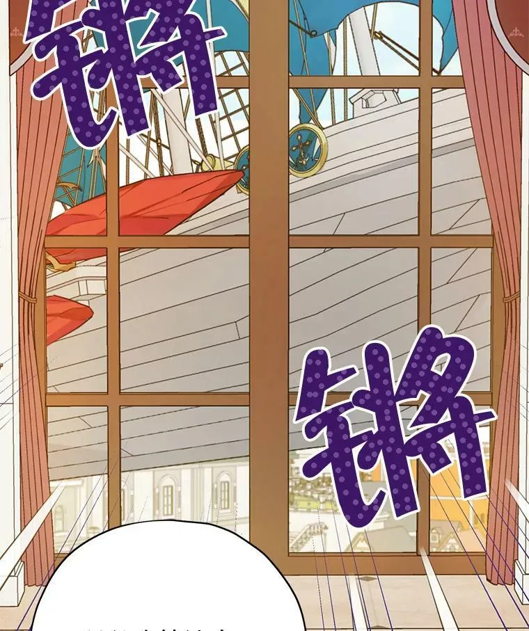 20.“棒打鸳鸯”计划 第36页