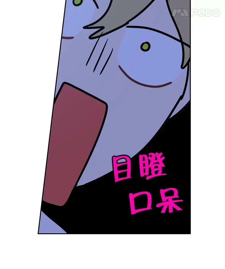 20.“棒打鸳鸯”计划 第38页