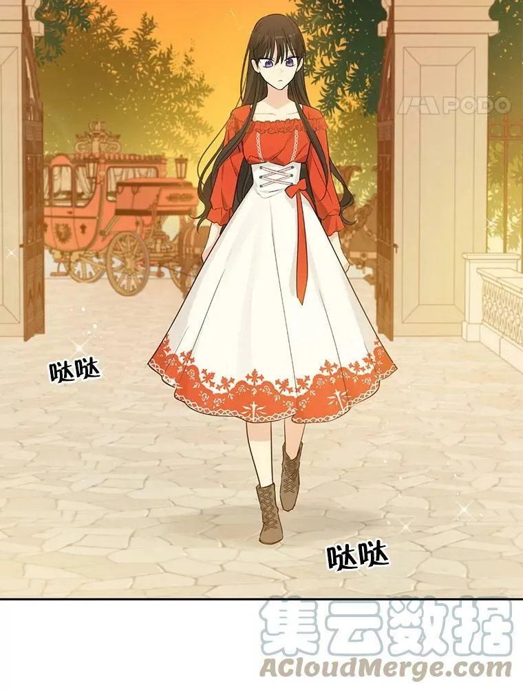 20.“棒打鸳鸯”计划 第76页