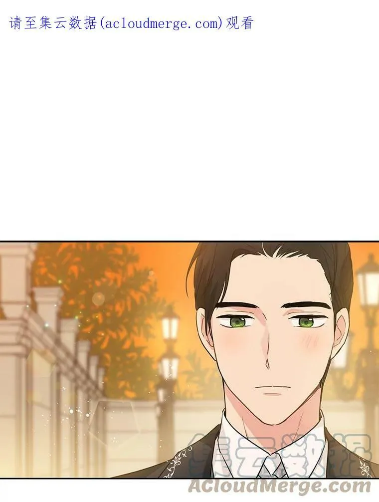 21.艾登子爵的真面目 第1页