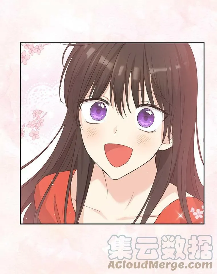 21.艾登子爵的真面目 第25页