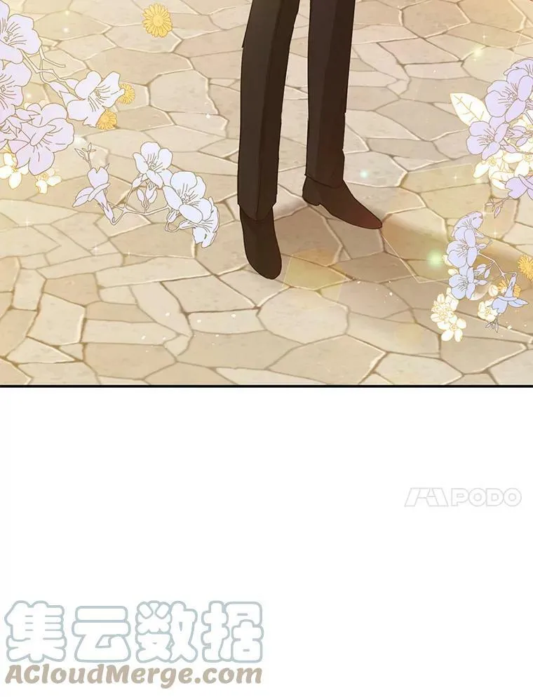 21.艾登子爵的真面目 第34页
