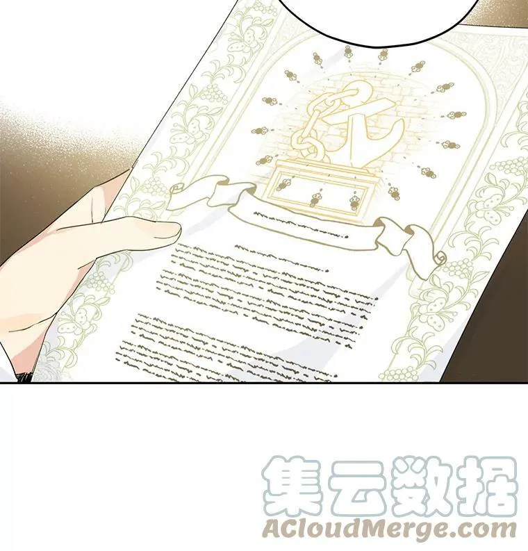 22.父女面谈 第4页