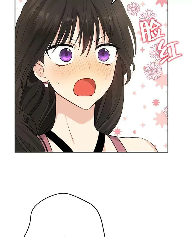 22.父女面谈 第57页