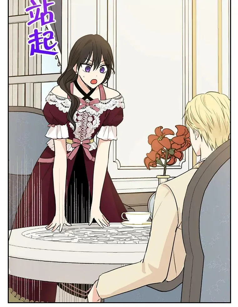 22.父女面谈 第69页