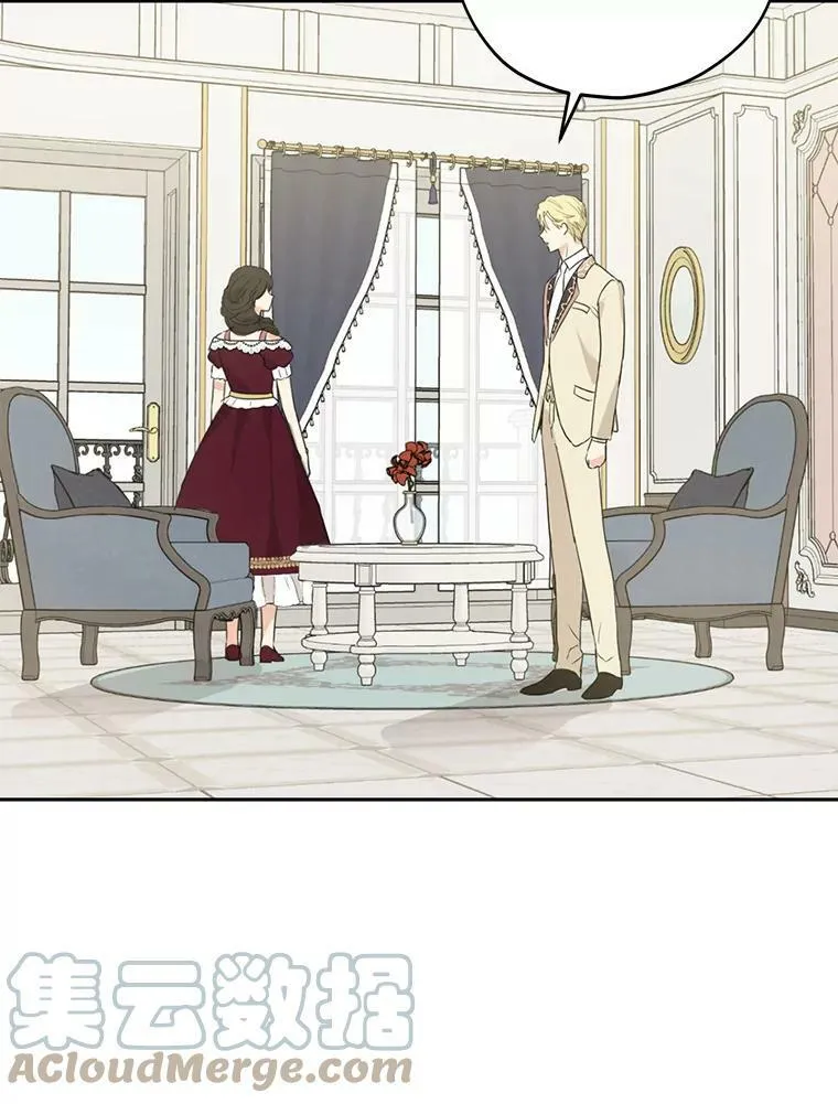 22.父女面谈 第76页