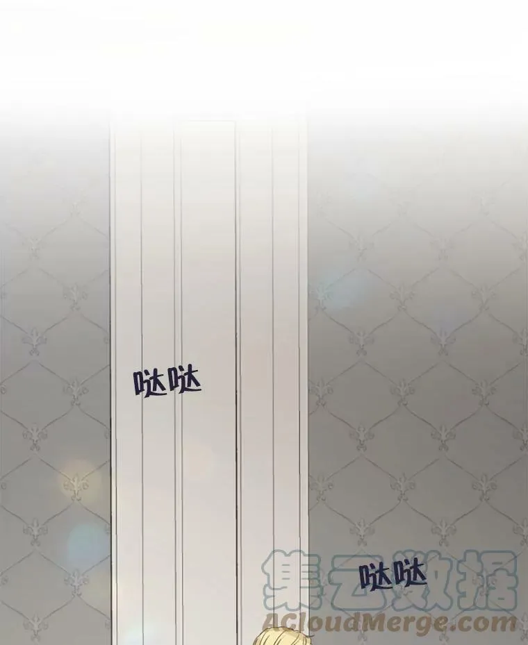 22.父女面谈 第79页