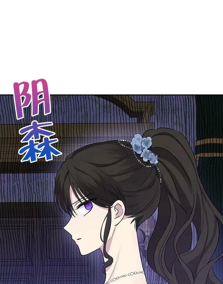 23.久违的宴会 第56页