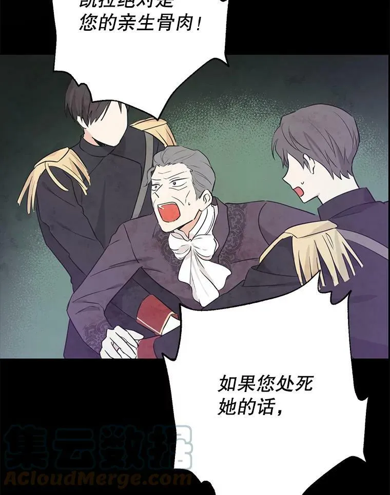 24.抓现行 第10页