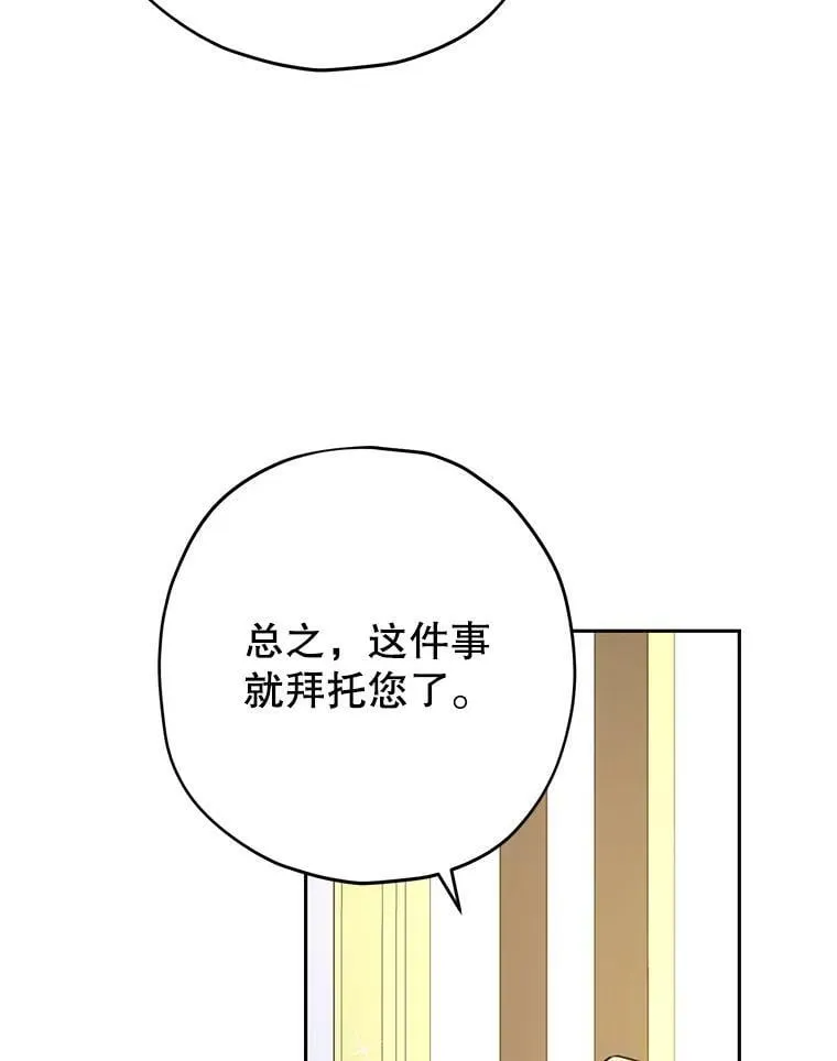 24.抓现行 第30页