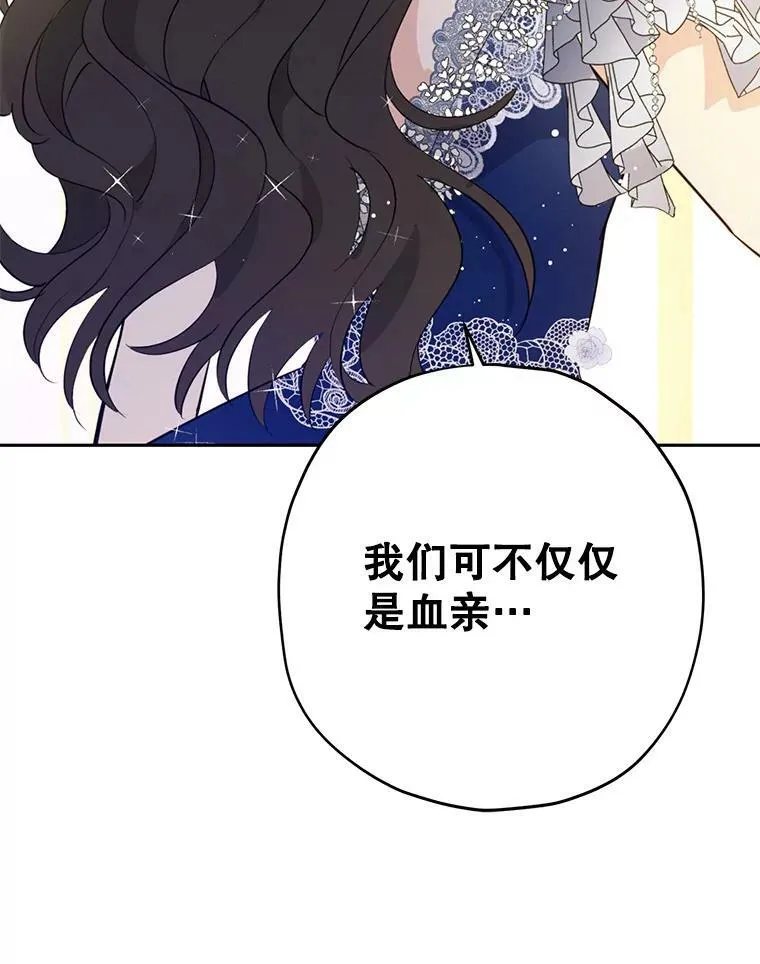 24.抓现行 第33页