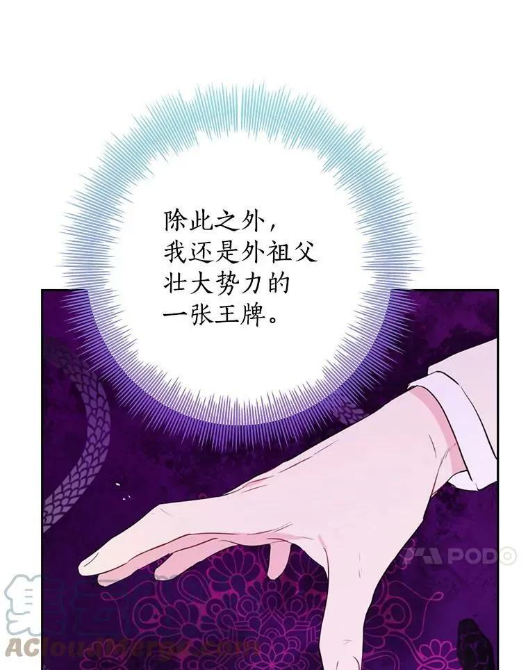 24.抓现行 第34页