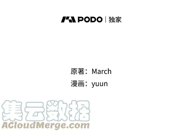 24.抓现行 第40页