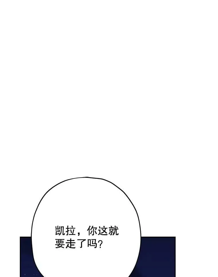 24.抓现行 第41页