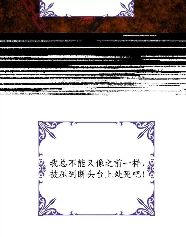 24.抓现行 第48页