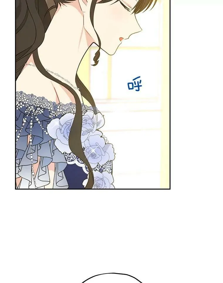 24.抓现行 第50页