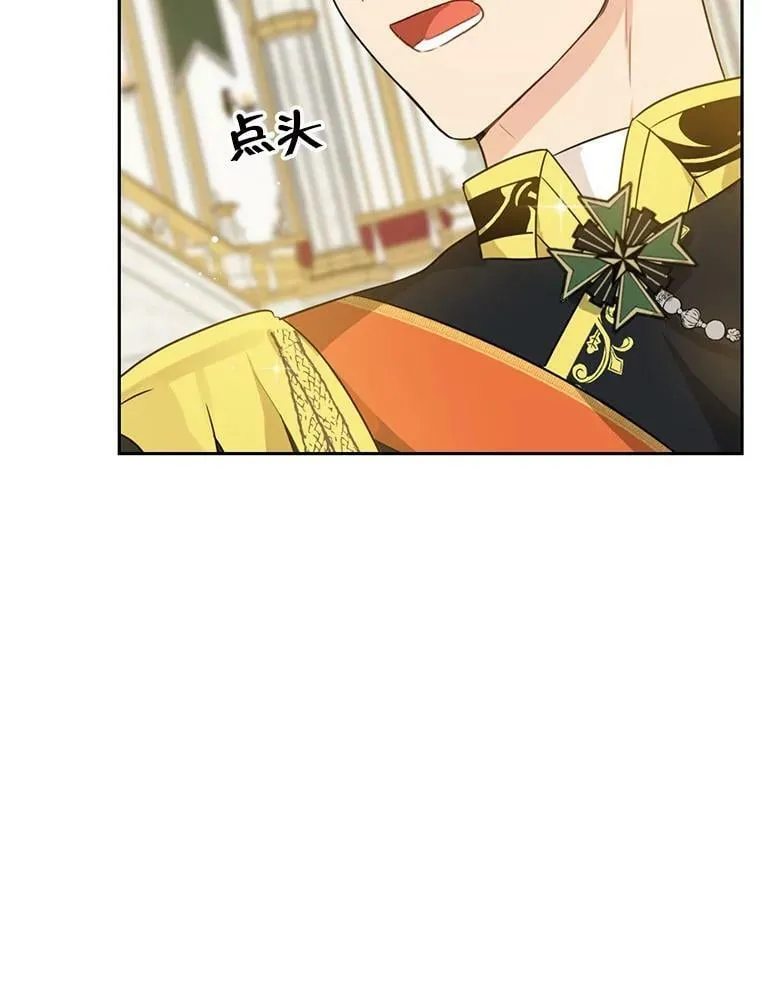 24.抓现行 第63页