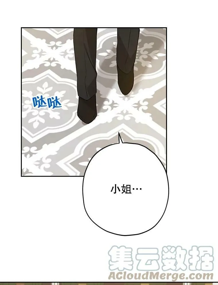 24.抓现行 第64页