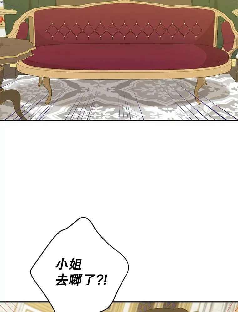 24.抓现行 第66页