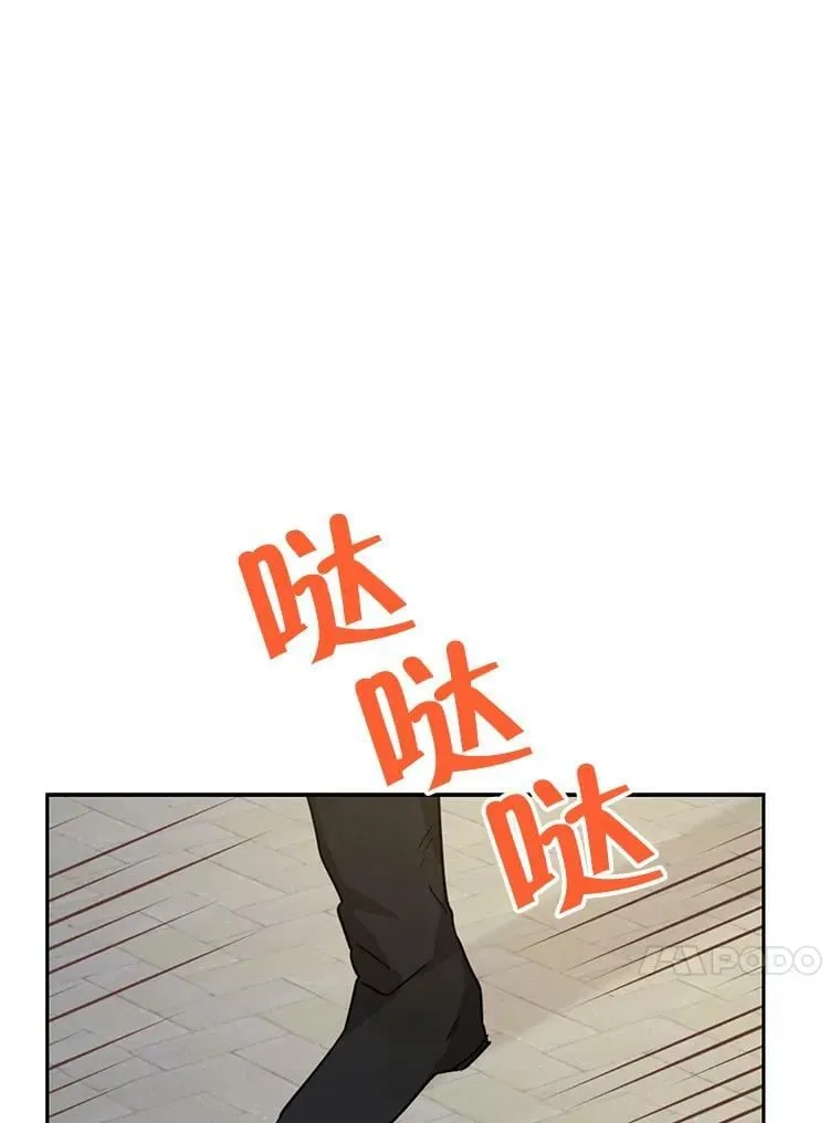24.抓现行 第68页