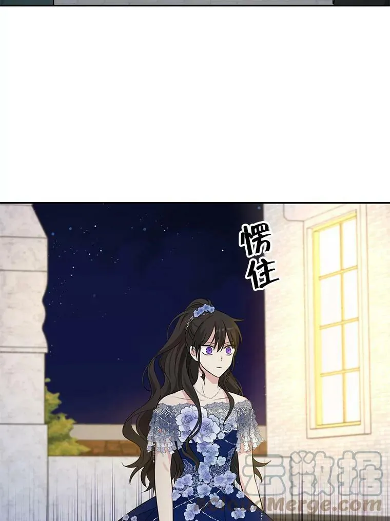 24.抓现行 第73页