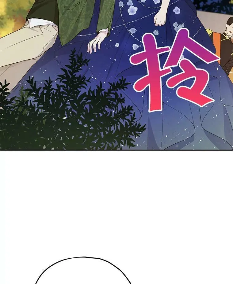 25.消气 第2页