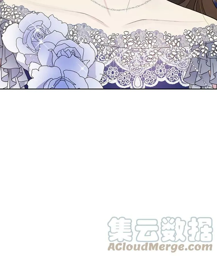 25.消气 第16页
