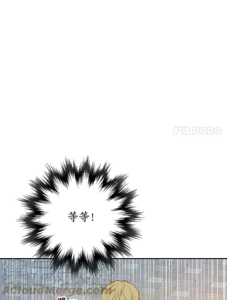 25.消气 第19页