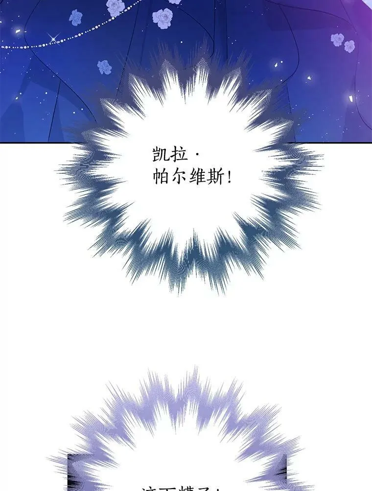 25.消气 第24页