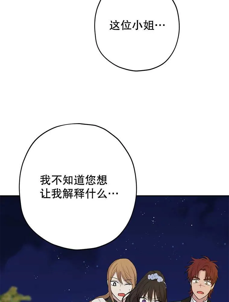 25.消气 第26页