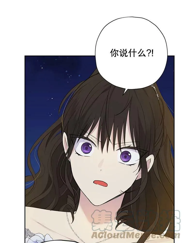 25.消气 第28页